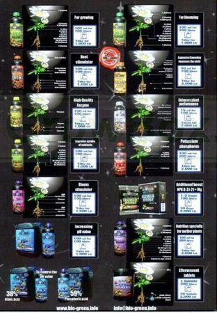 BioGreen X-Rooting 5L